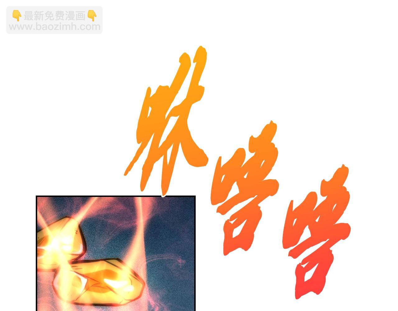 第44话 进军龟裂22
