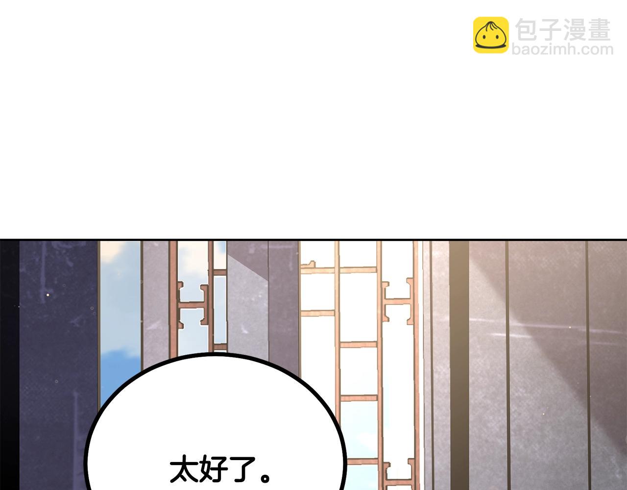 第44话 进军龟裂220