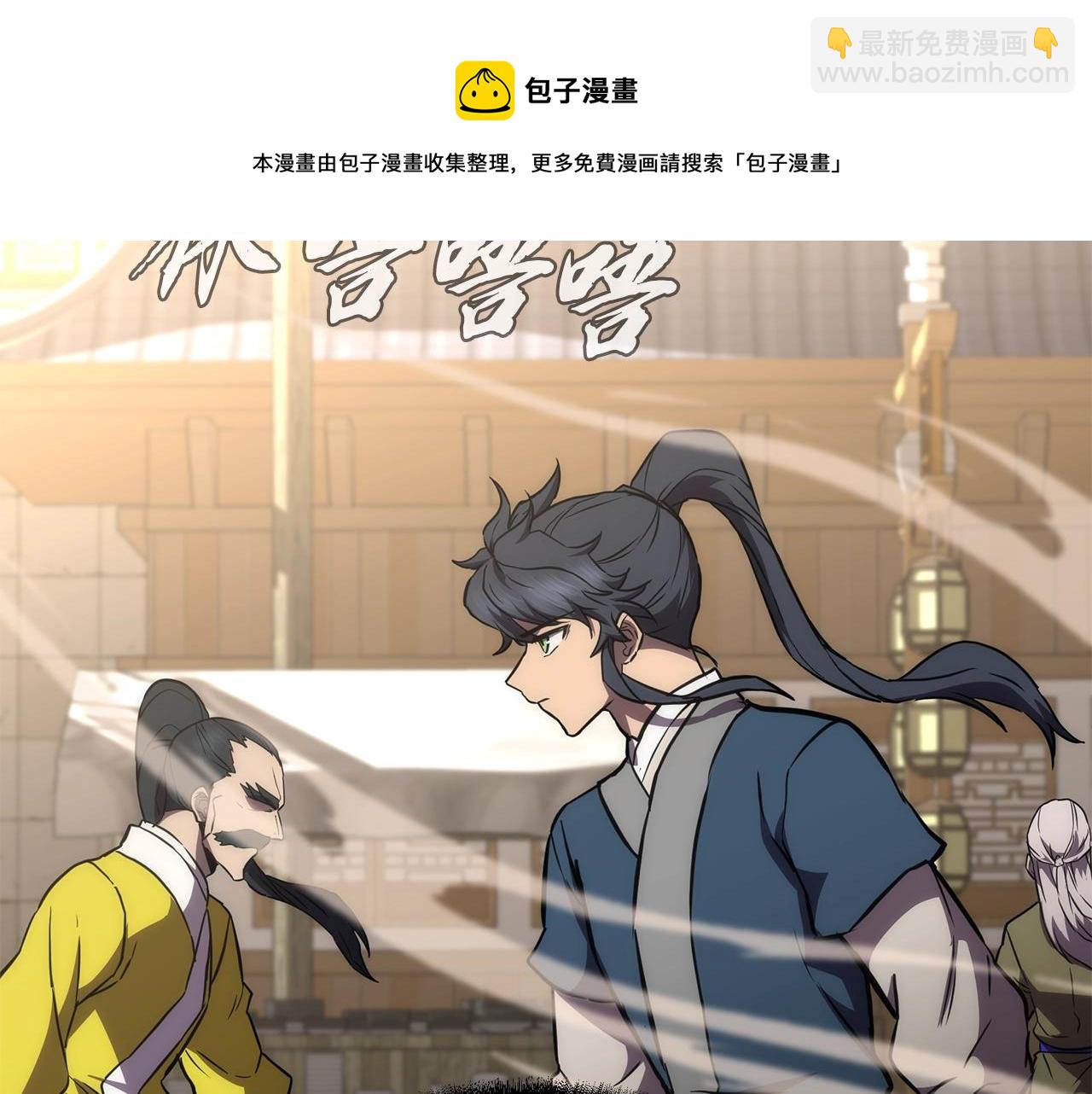 第44话 进军龟裂226