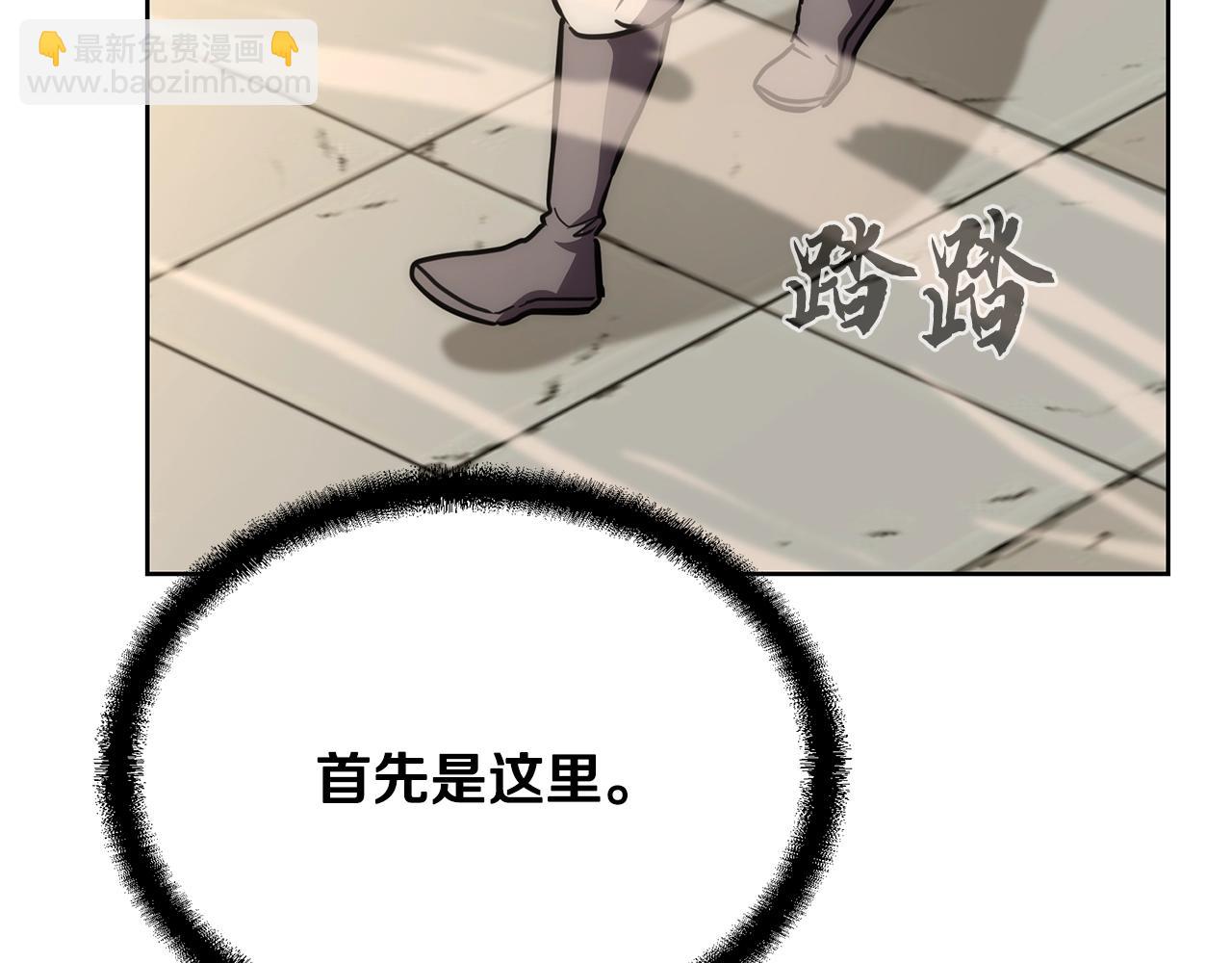 第44话 进军龟裂229