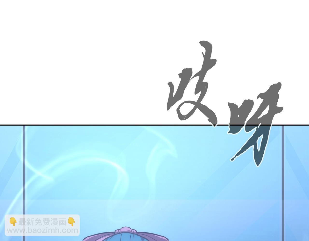第44话 进军龟裂231