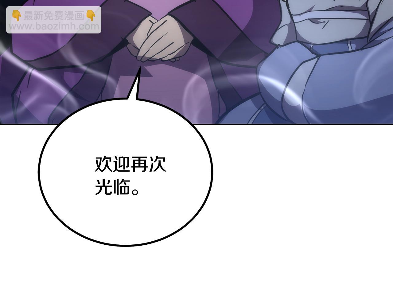第44话 进军龟裂233