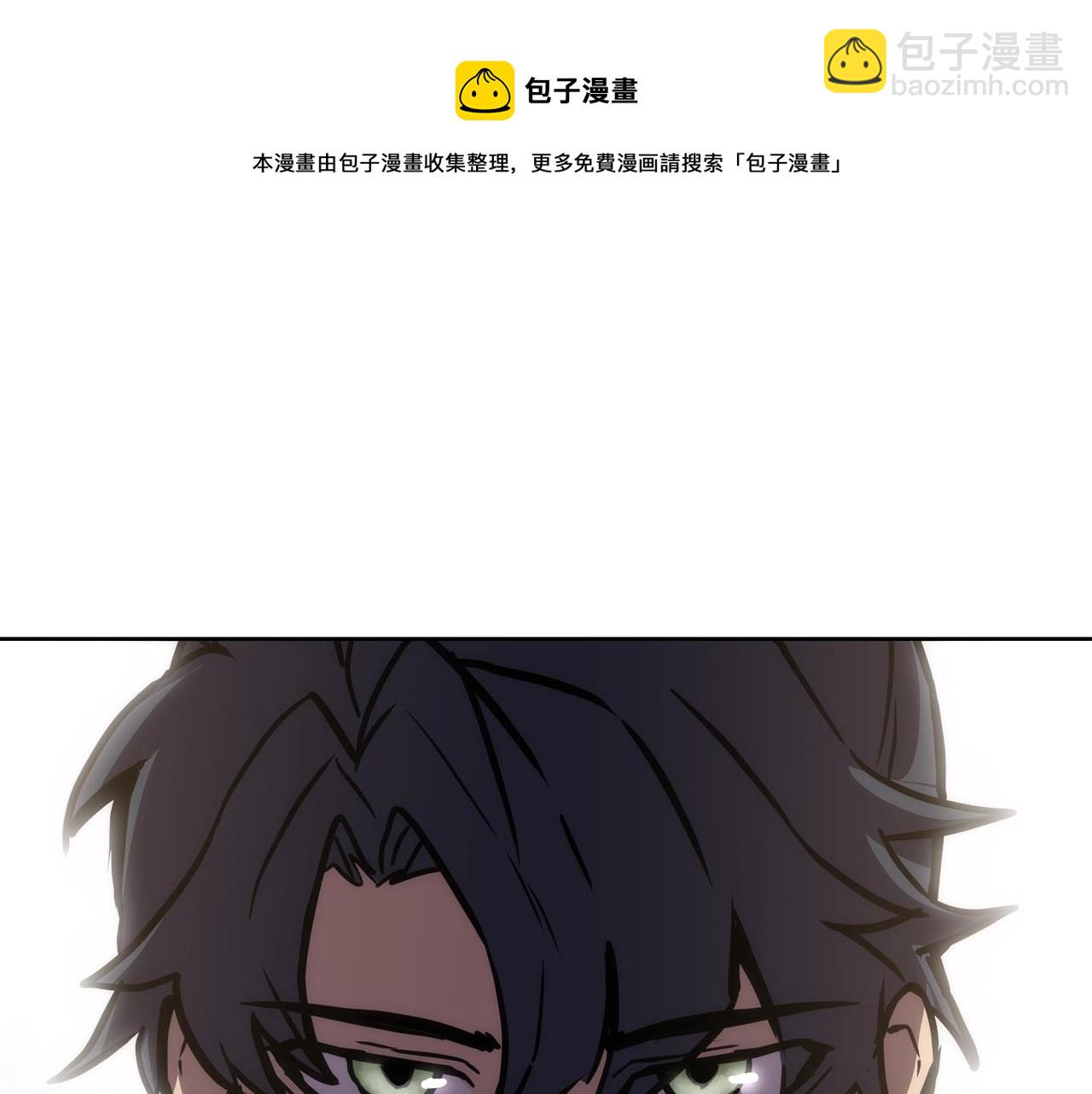 第44话 进军龟裂236