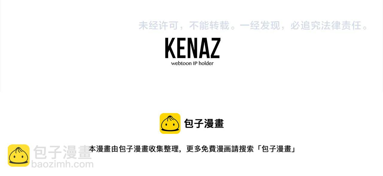 第44话 进军龟裂239