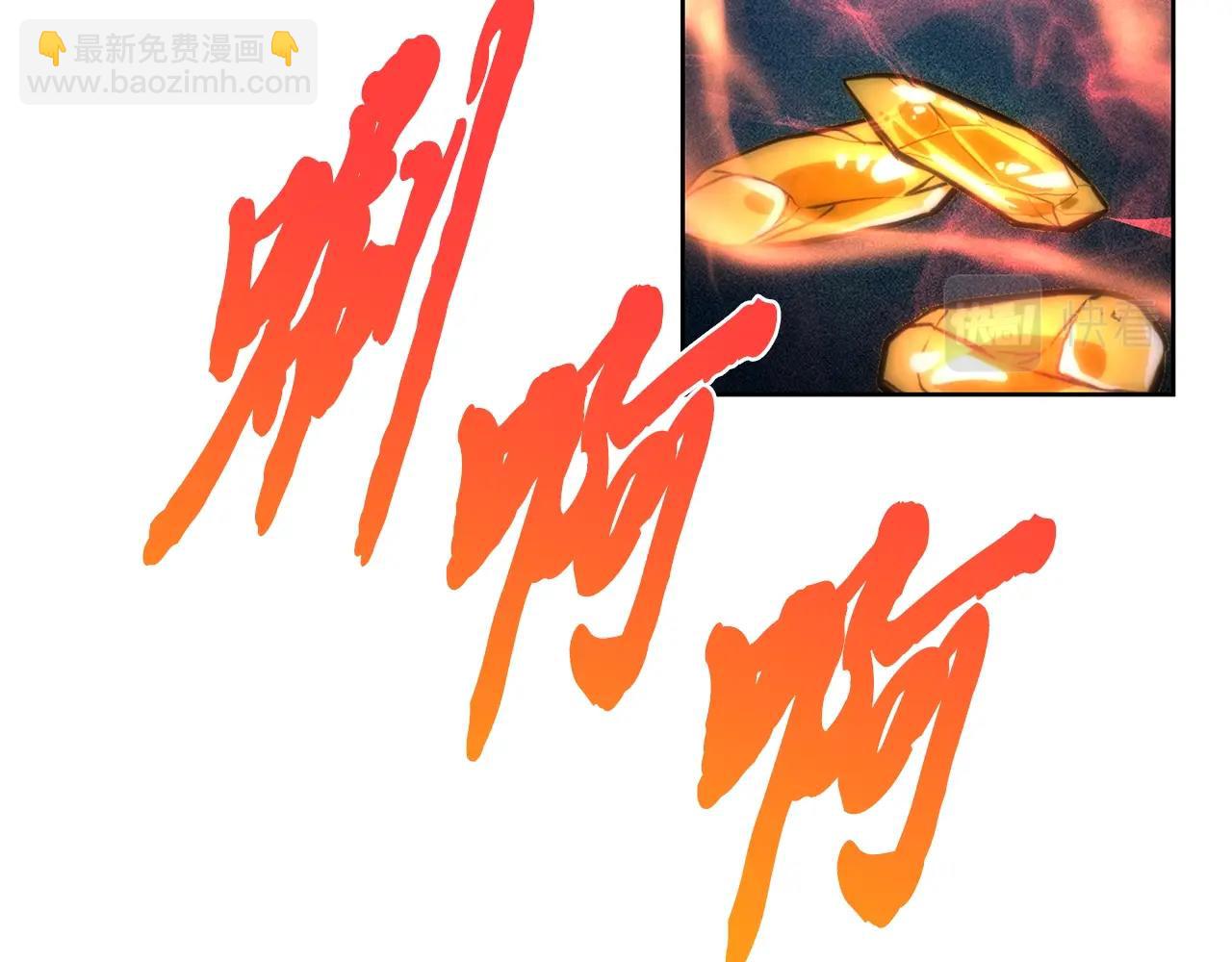 第44话 进军龟裂24