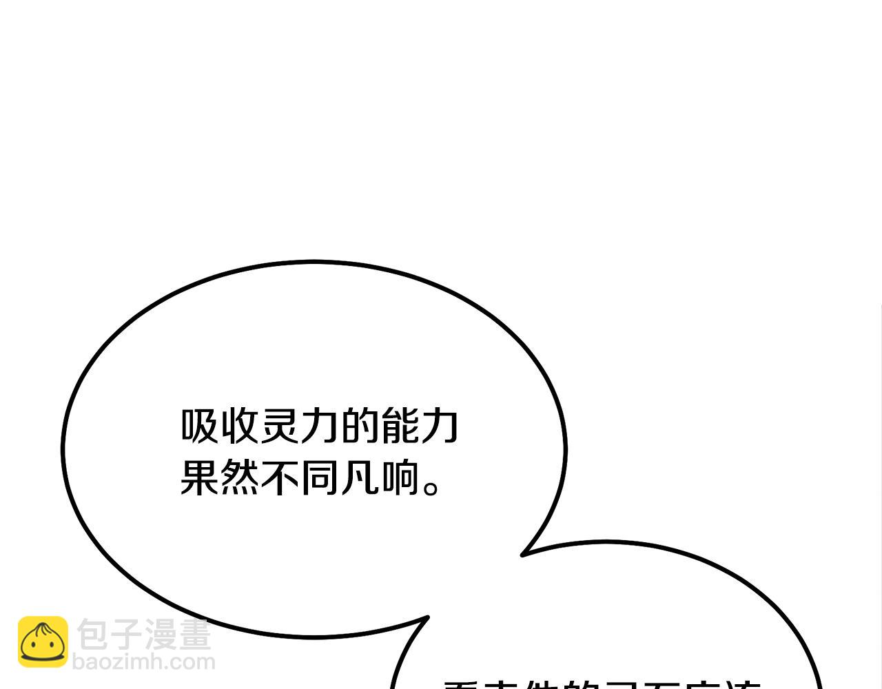 第44话 进军龟裂26
