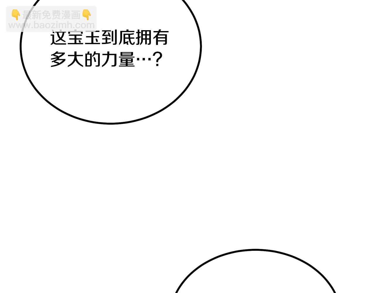 第44话 进军龟裂29