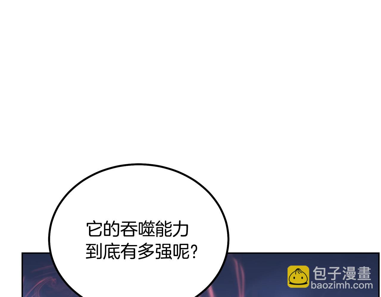第44话 进军龟裂3