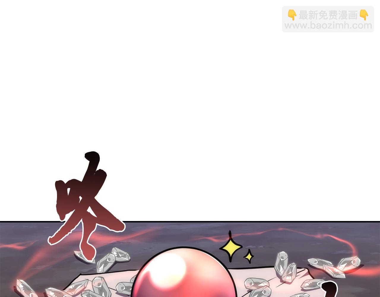 第44话 进军龟裂33
