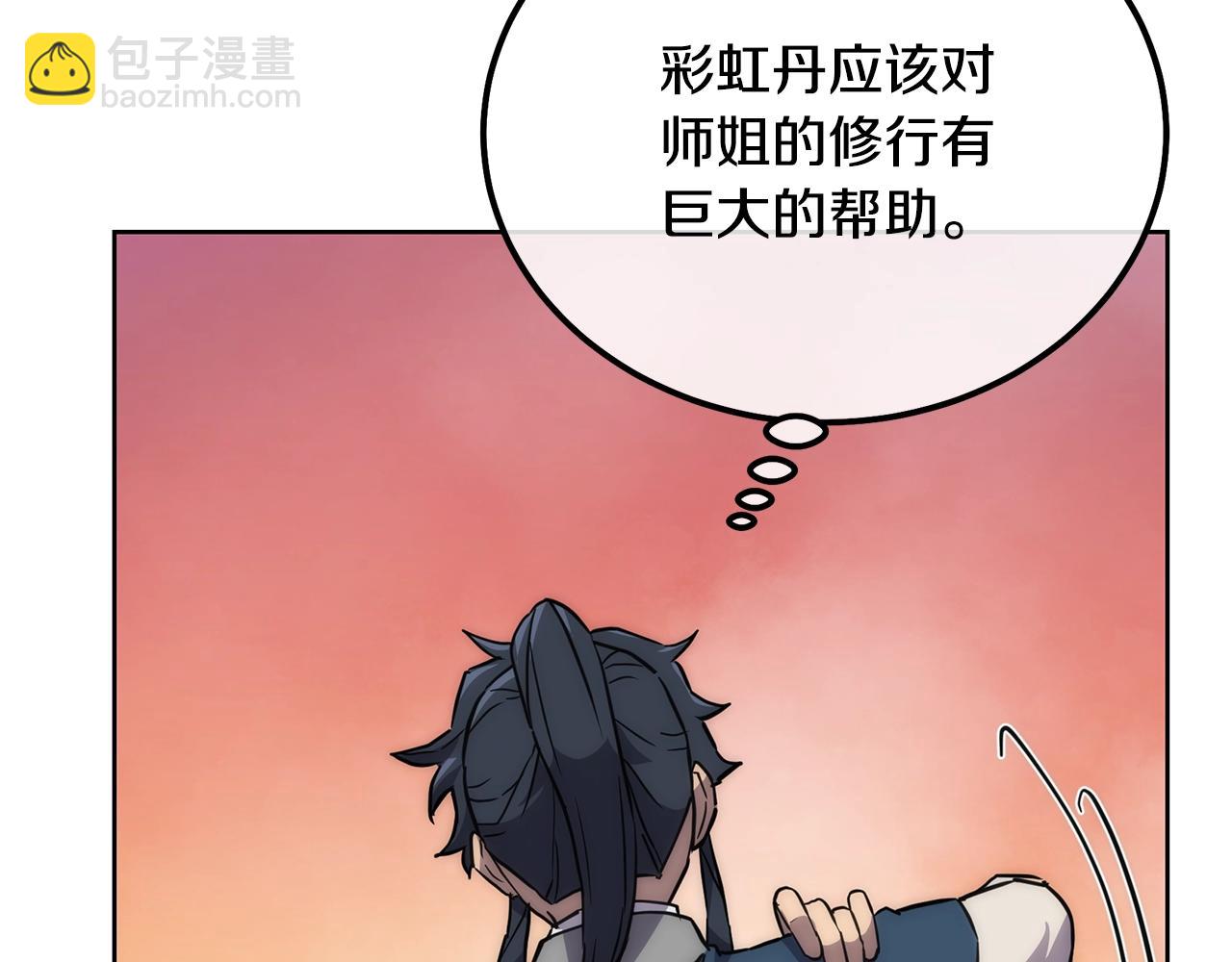 第44话 进军龟裂38