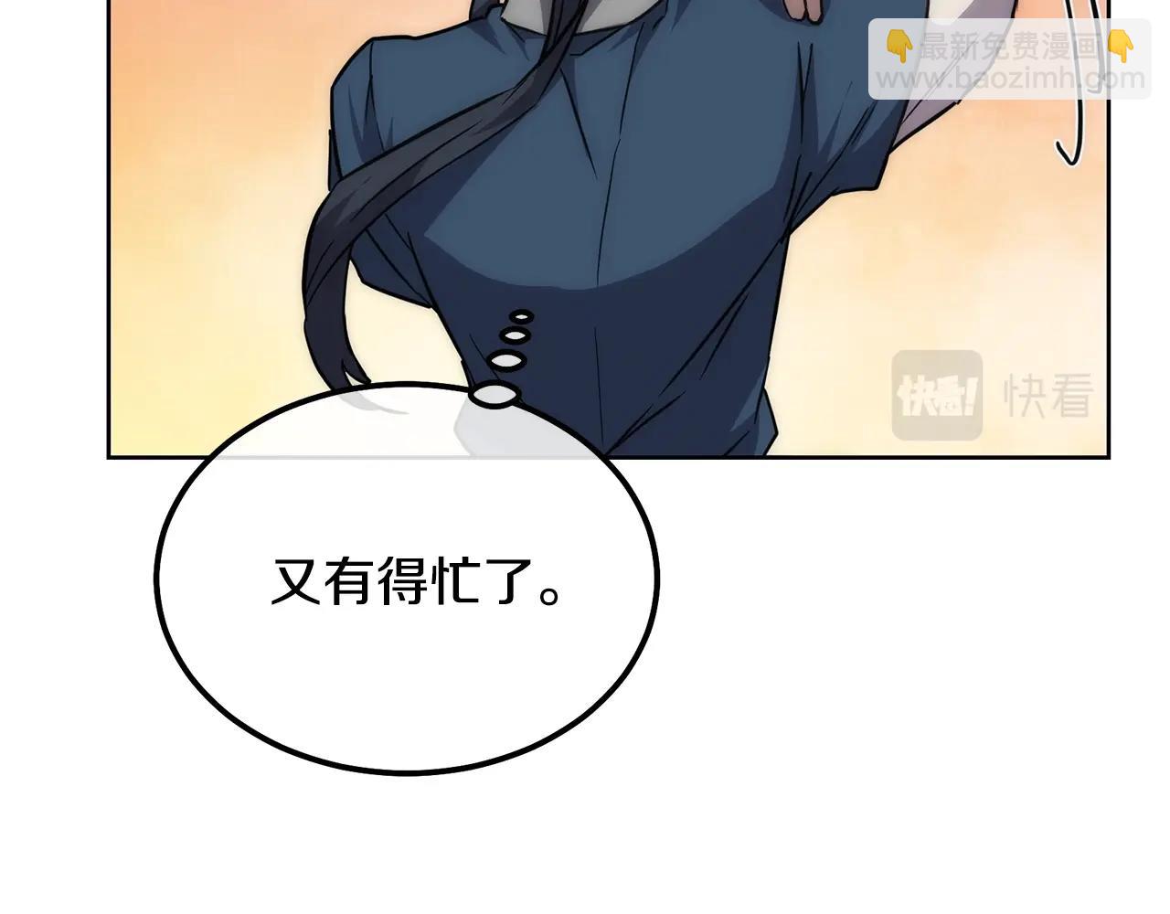 第44话 进军龟裂39