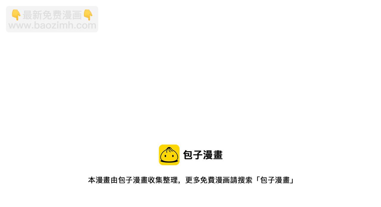第44话 进军龟裂40