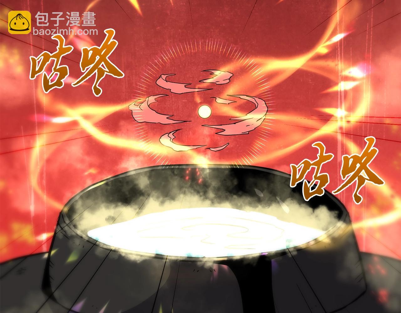 第44话 进军龟裂45