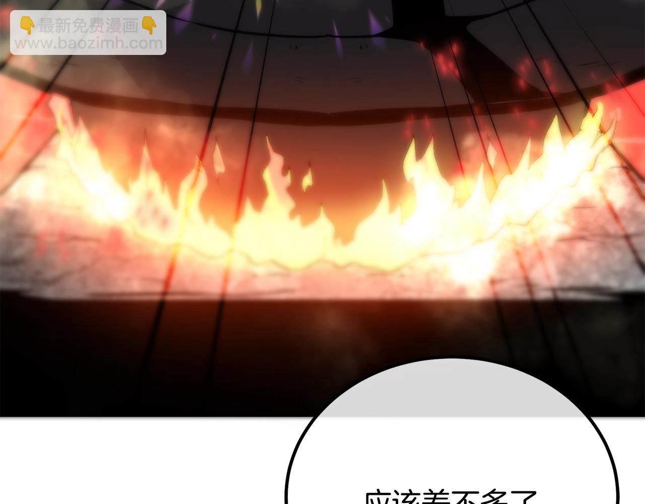 第44话 进军龟裂46