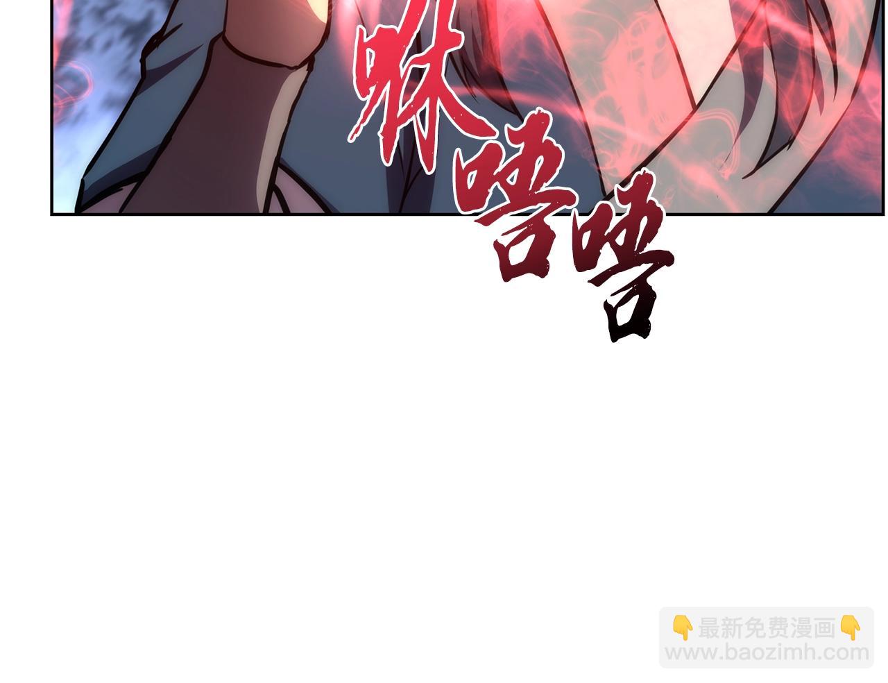 第44话 进军龟裂5