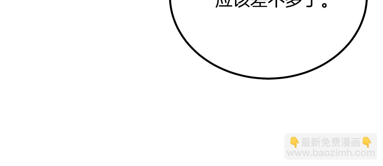 第44话 进军龟裂51