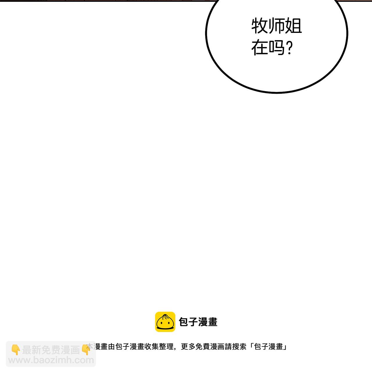 第44话 进军龟裂54