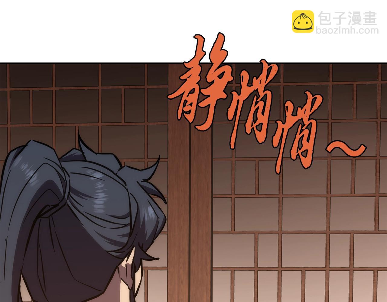 第44话 进军龟裂55