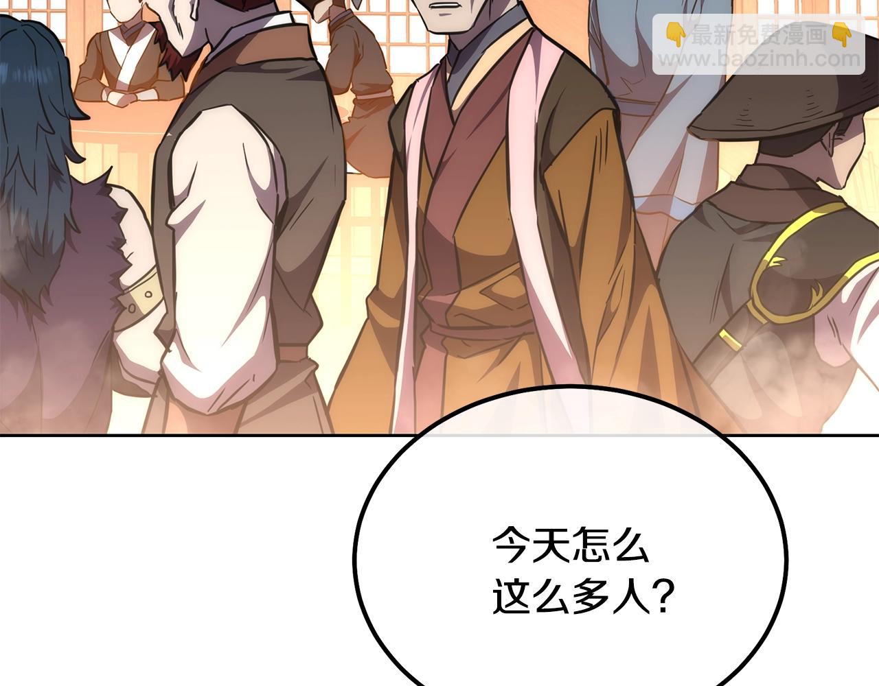 第44话 进军龟裂60