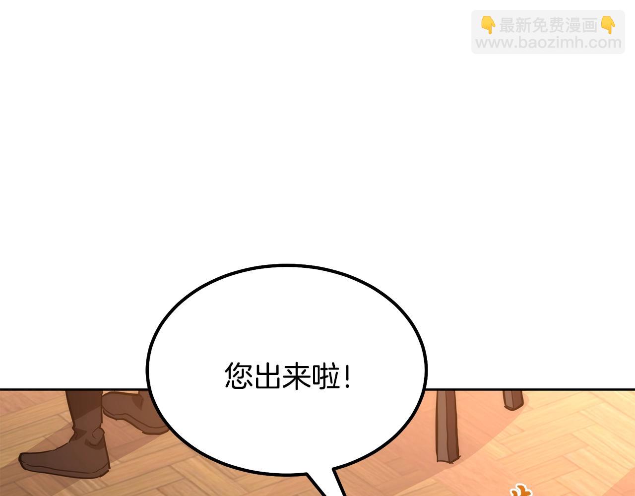 第44话 进军龟裂62
