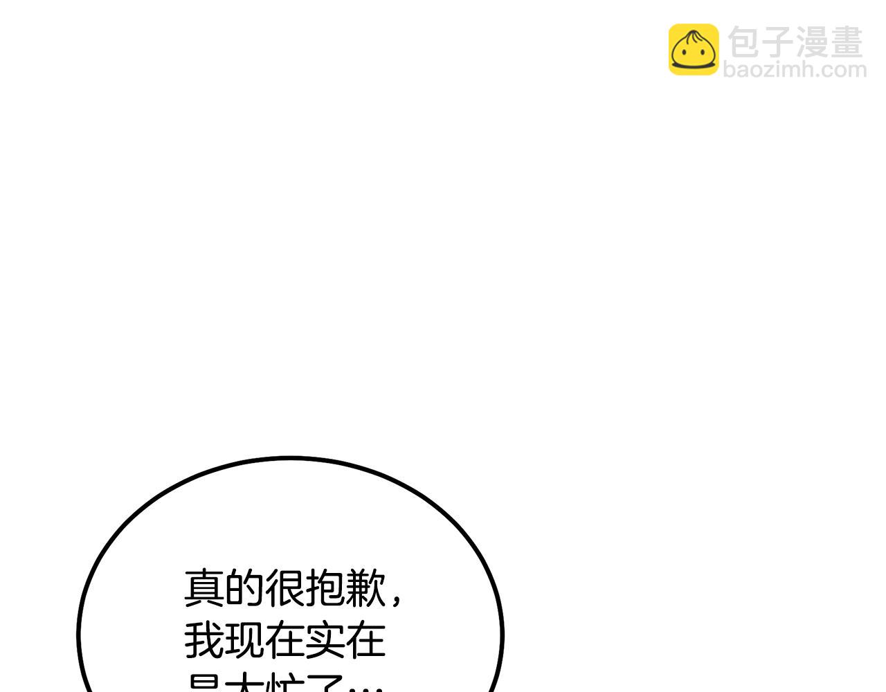 第44话 进军龟裂65