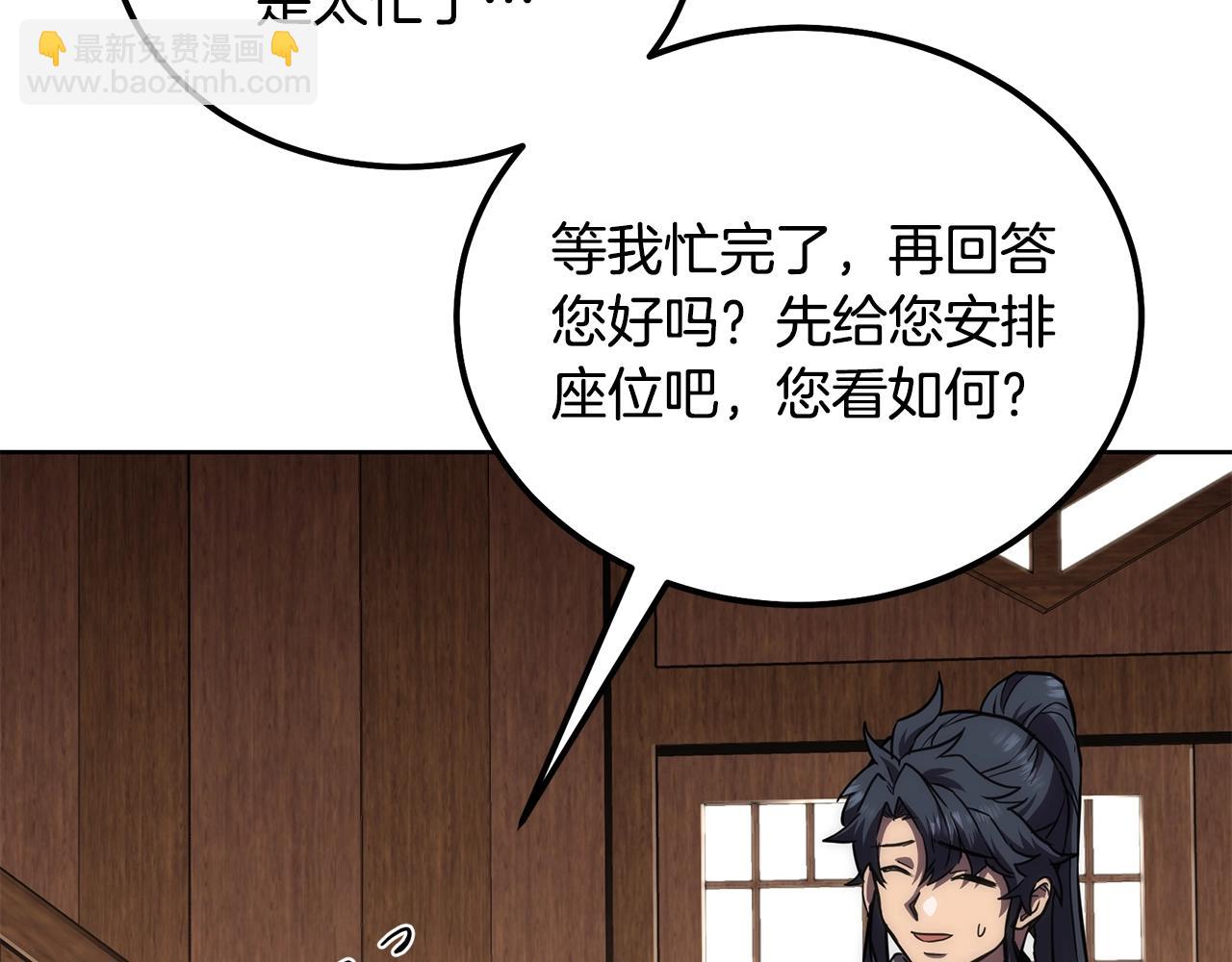 第44话 进军龟裂66