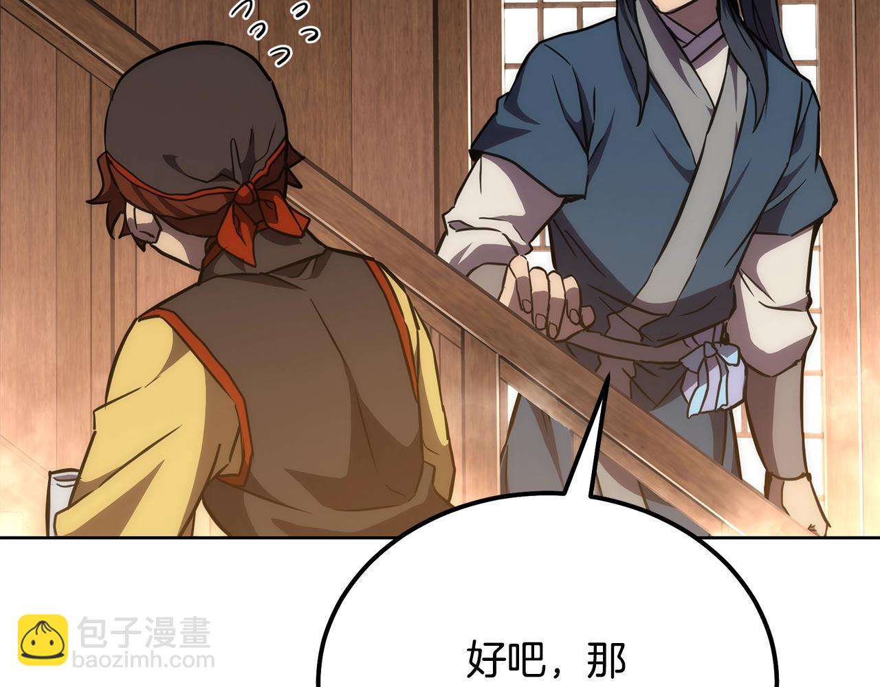 第44话 进军龟裂67