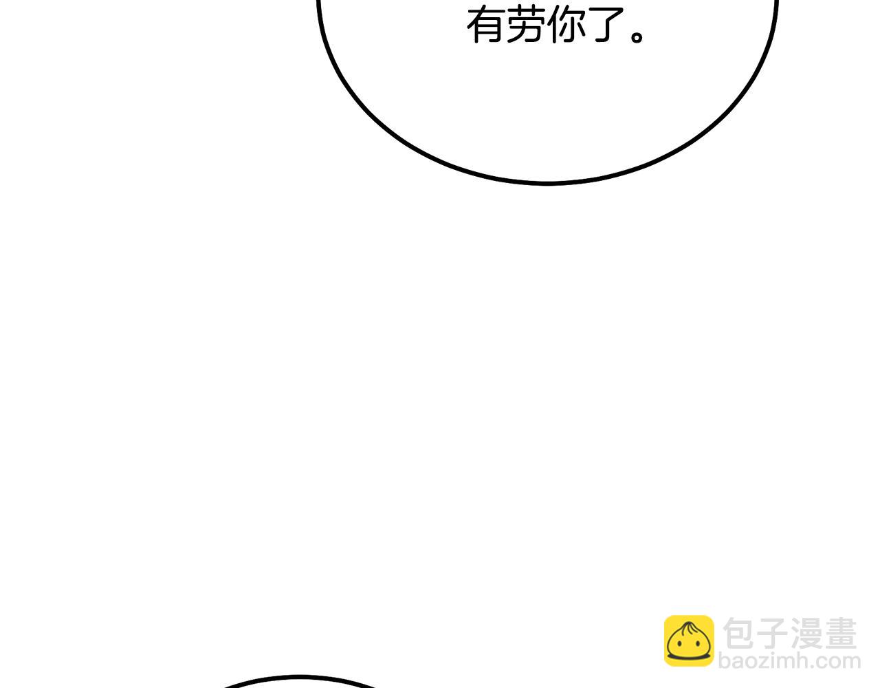 第44话 进军龟裂68