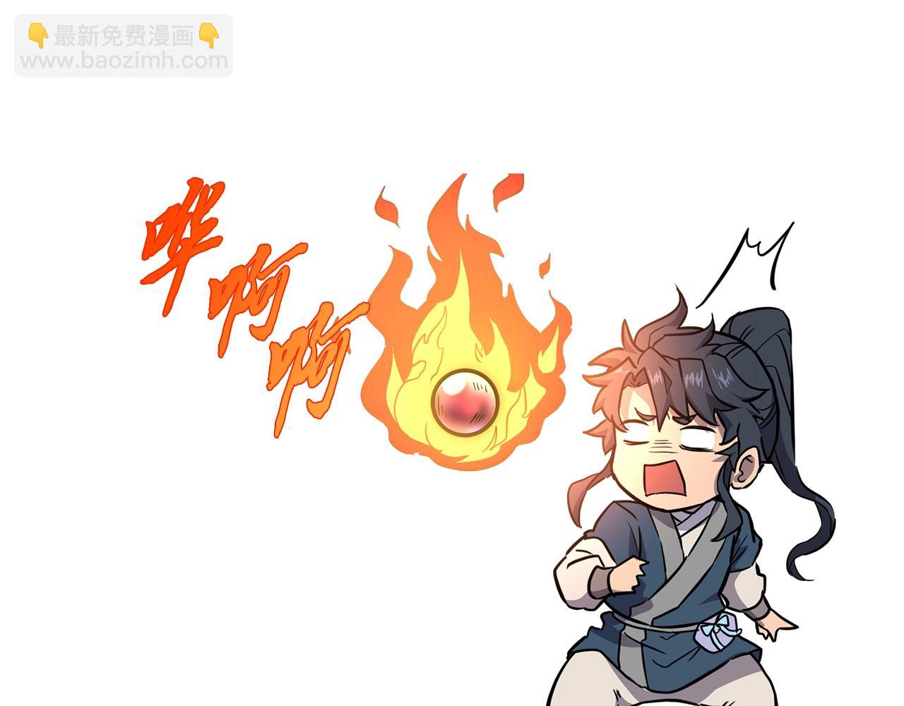第44话 进军龟裂7