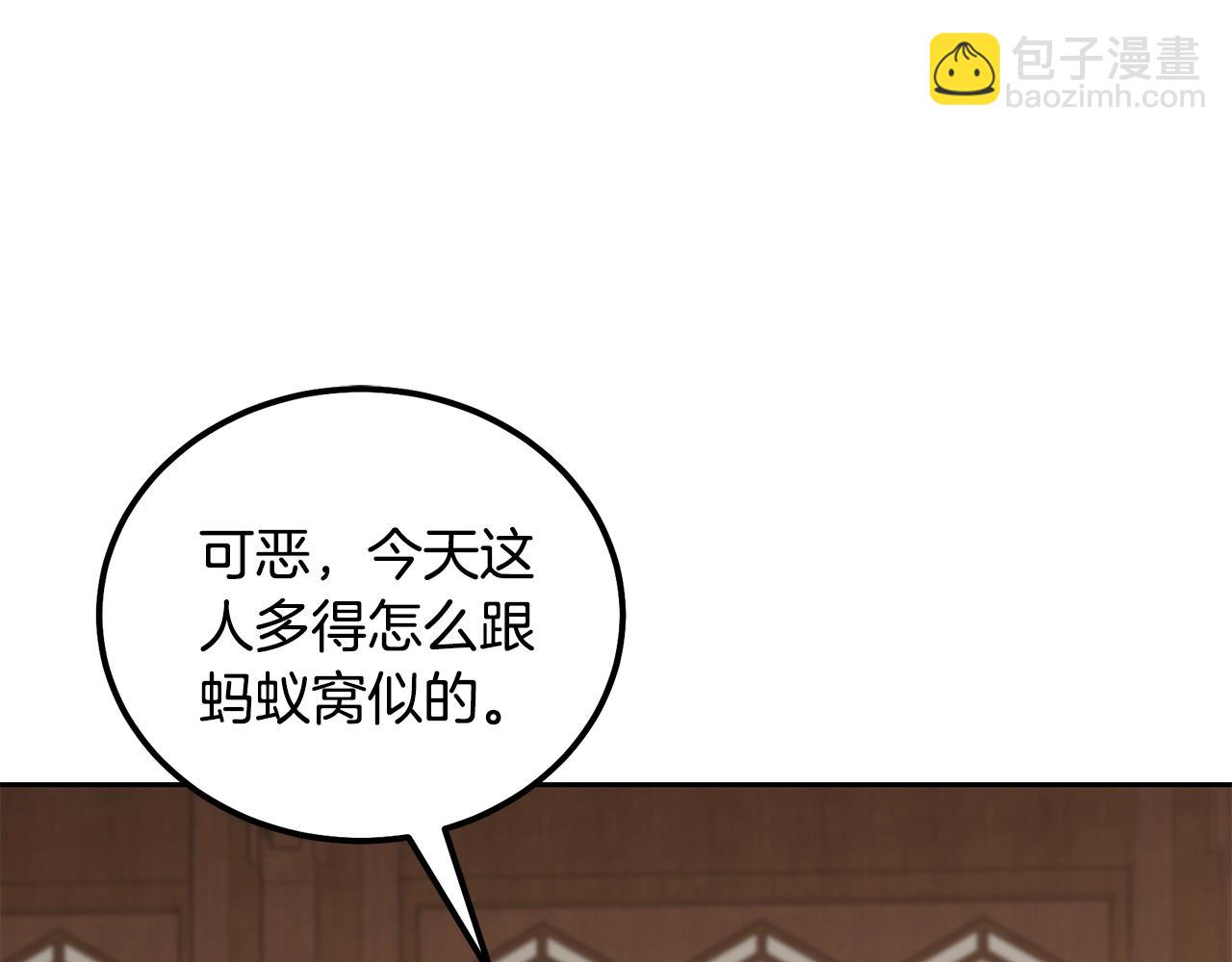 第44话 进军龟裂72