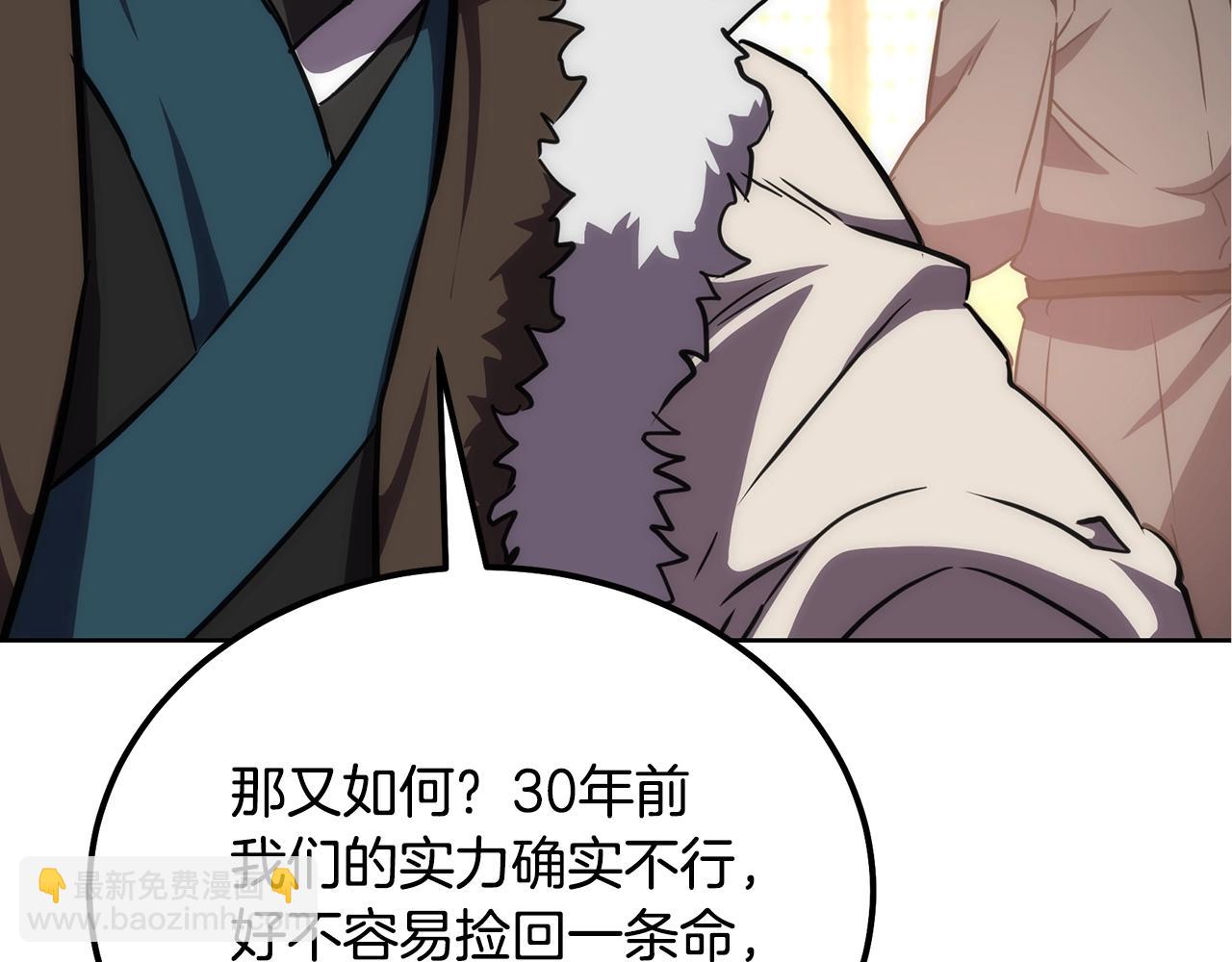 第44话 进军龟裂77