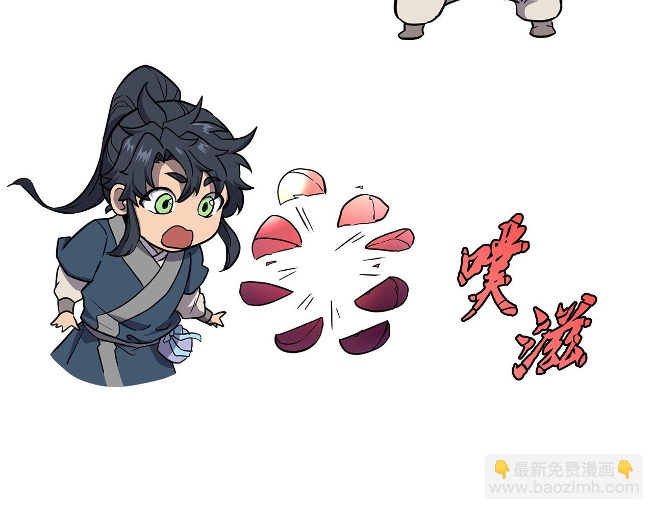 第44话 进军龟裂8