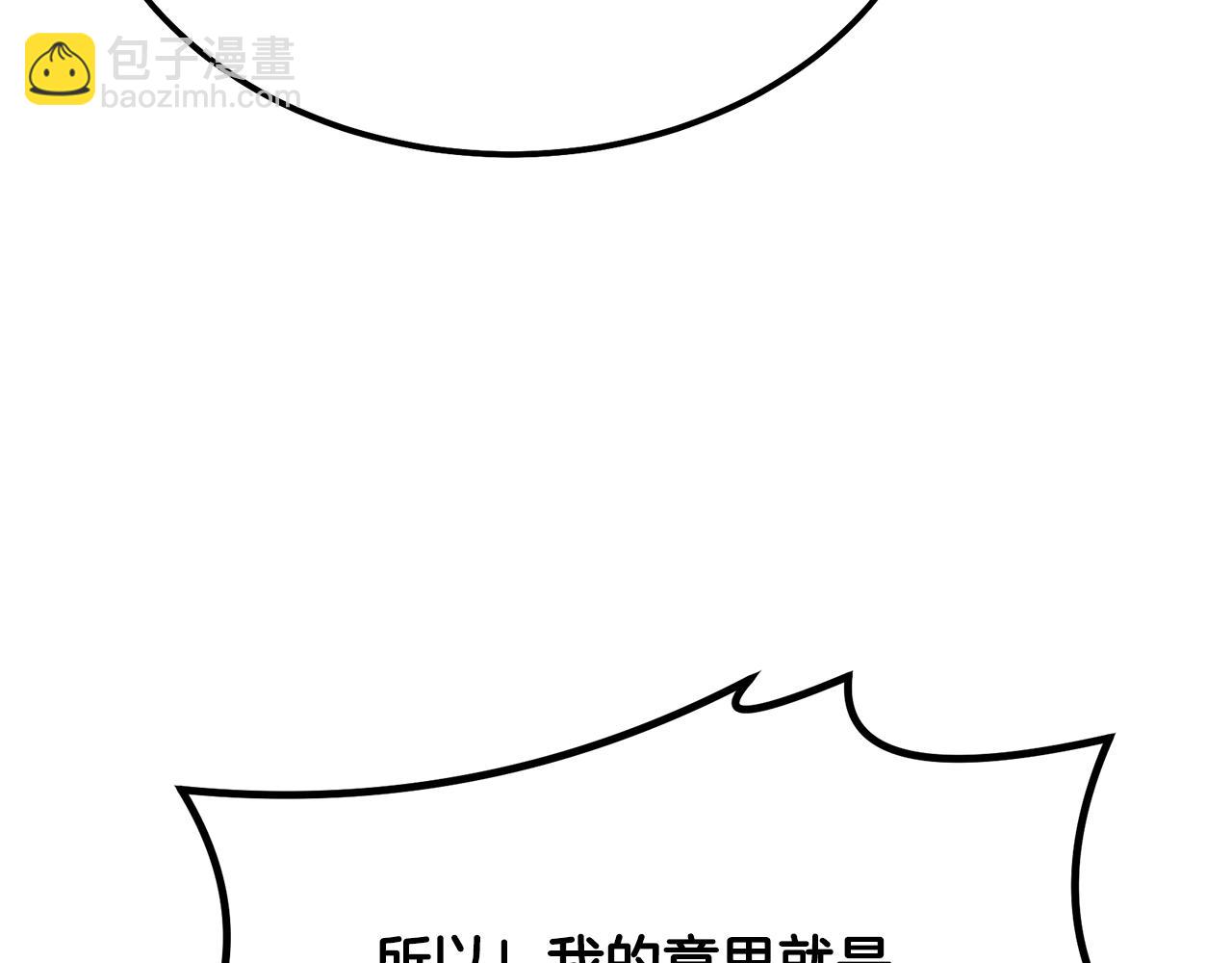 第44话 进军龟裂82