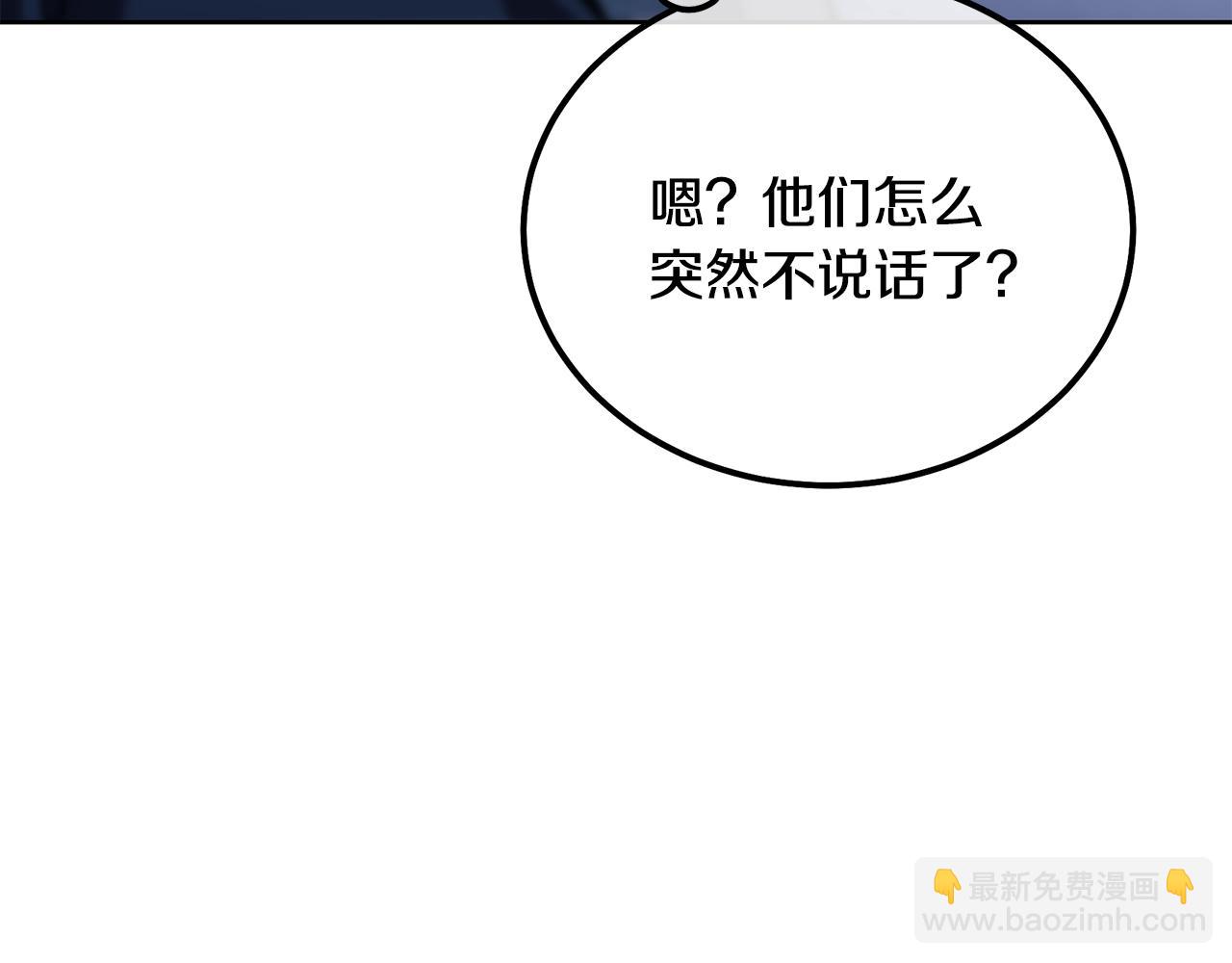 第44话 进军龟裂92