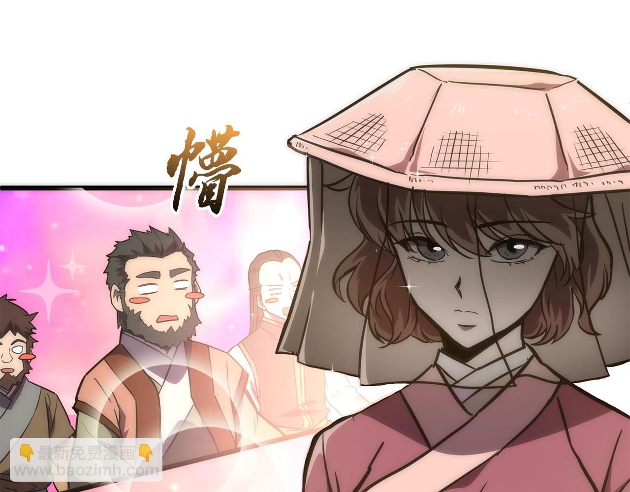 第44话 进军龟裂93