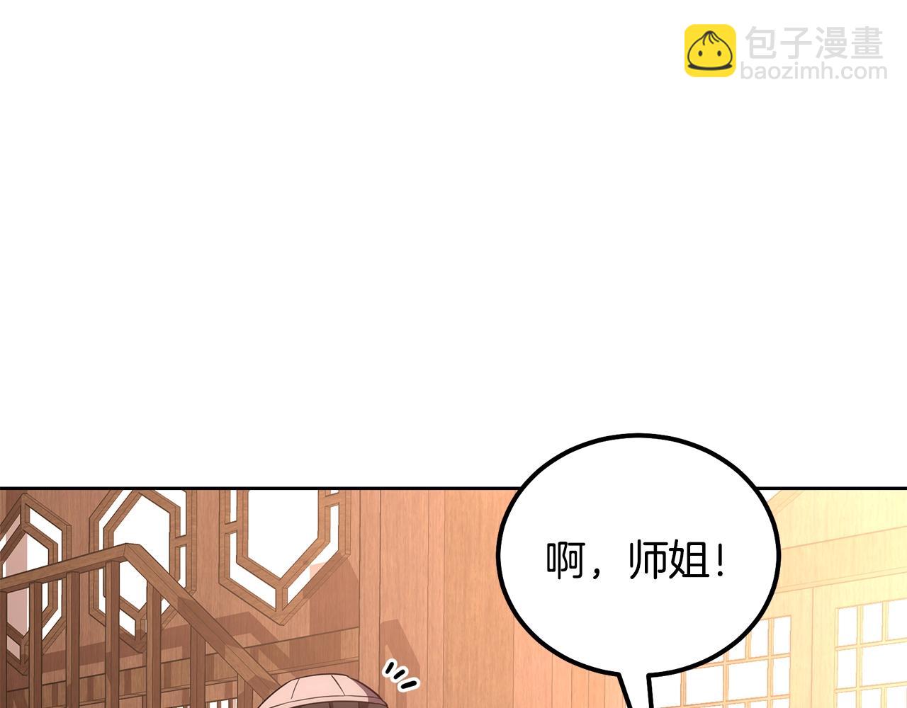 第44话 进军龟裂96