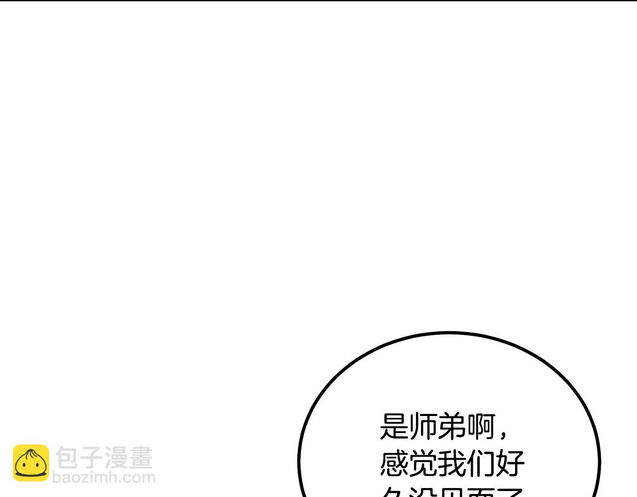 第44话 进军龟裂98