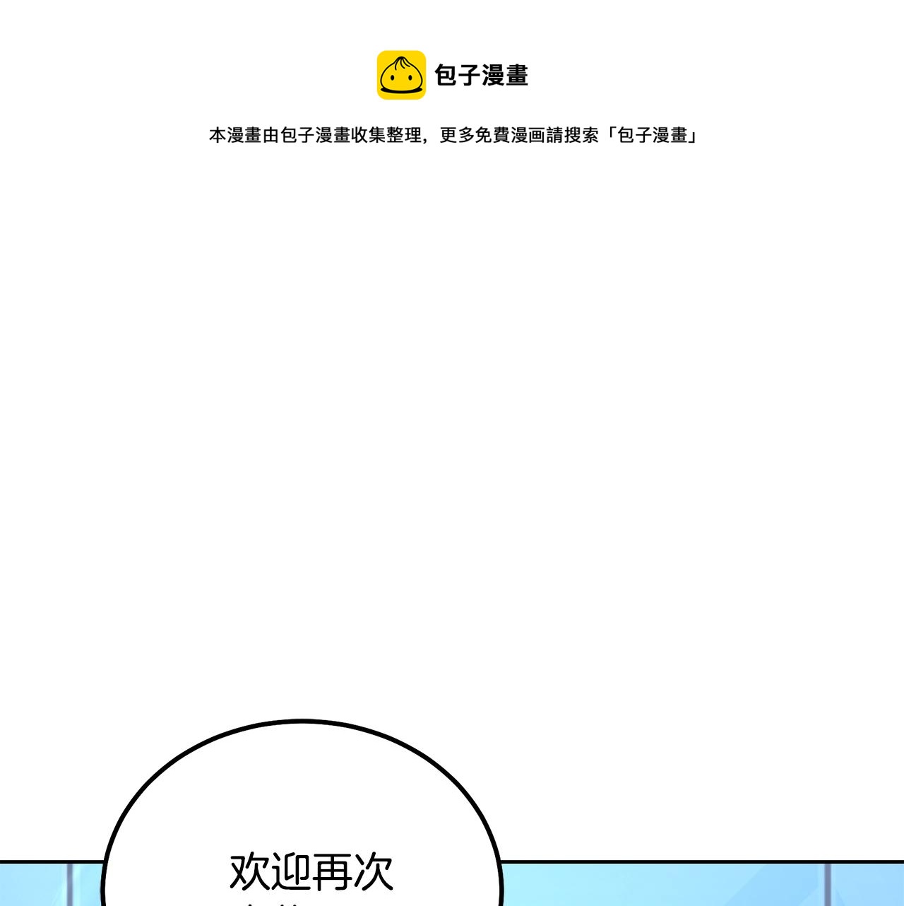 第45话 交易0