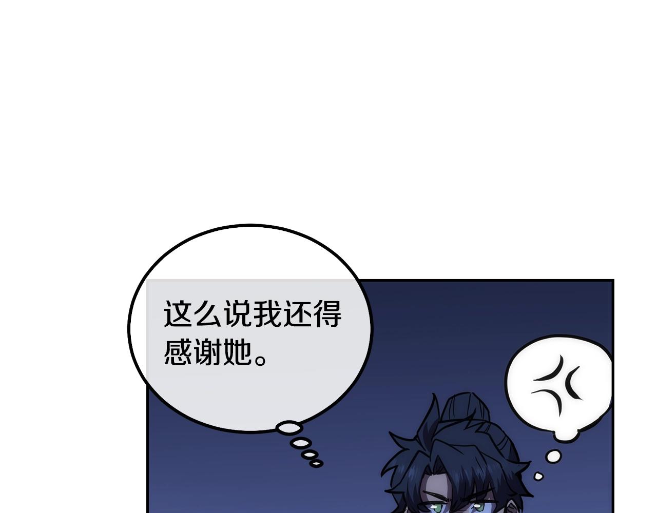 第45话 交易107