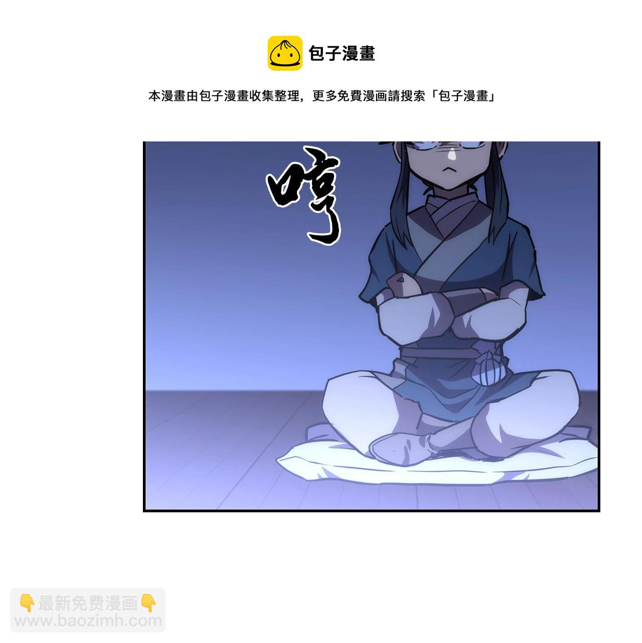 第45话 交易108