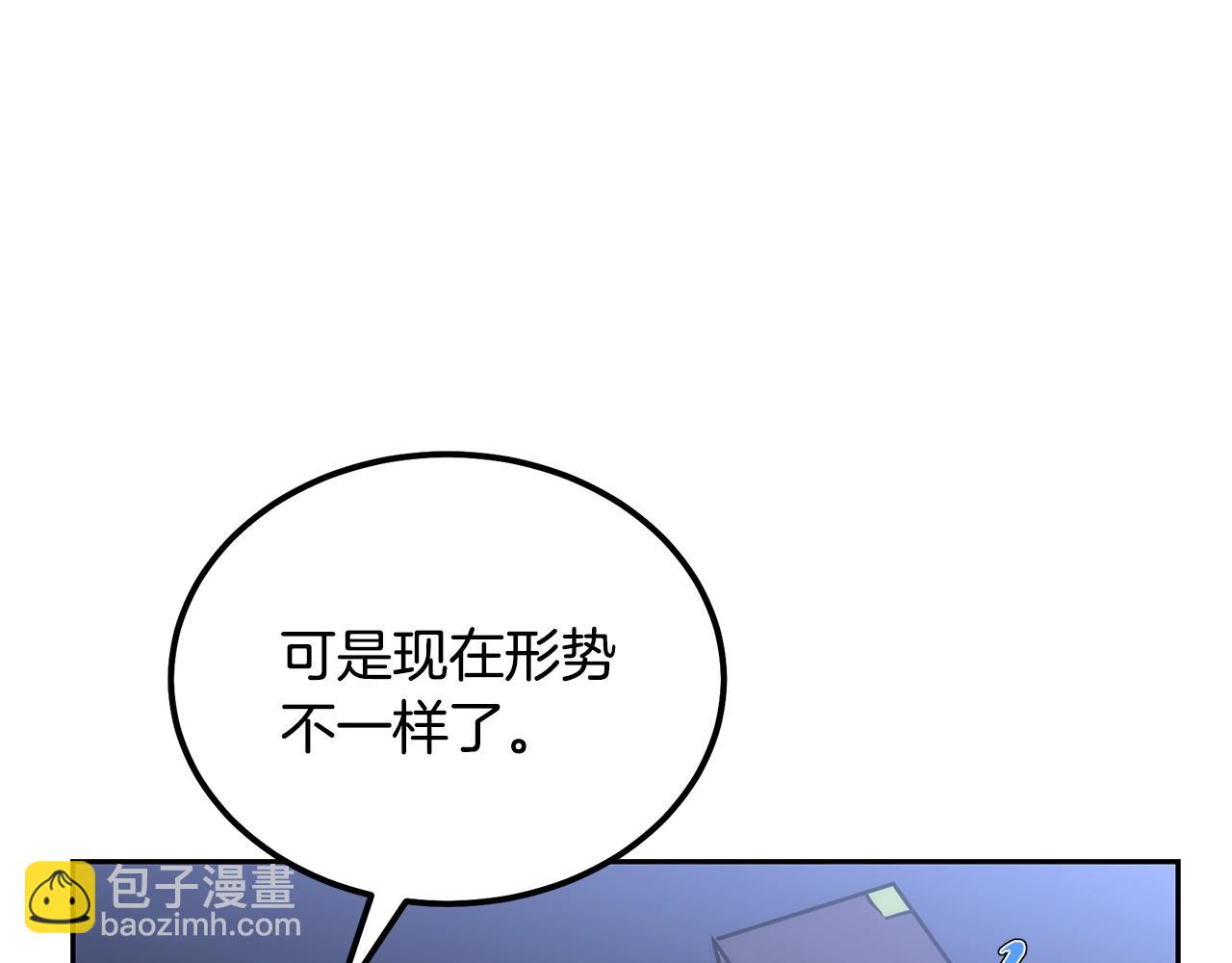 第45话 交易109