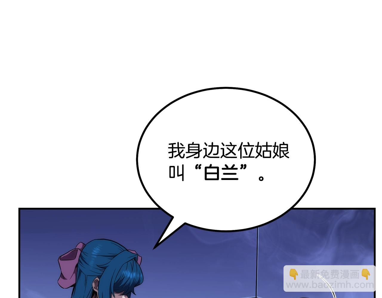 第45话 交易11