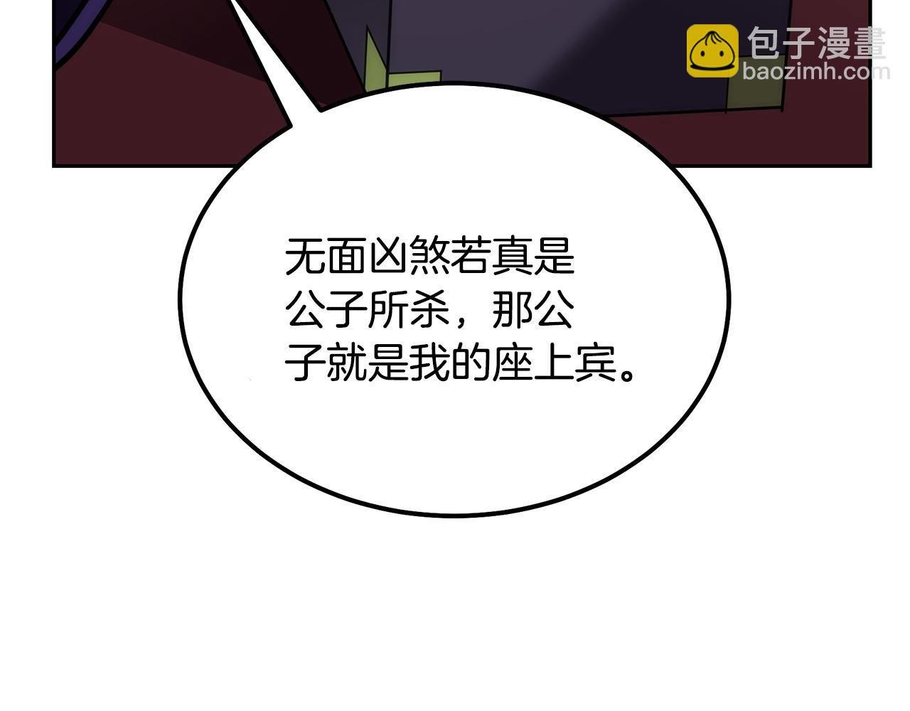 第45话 交易111