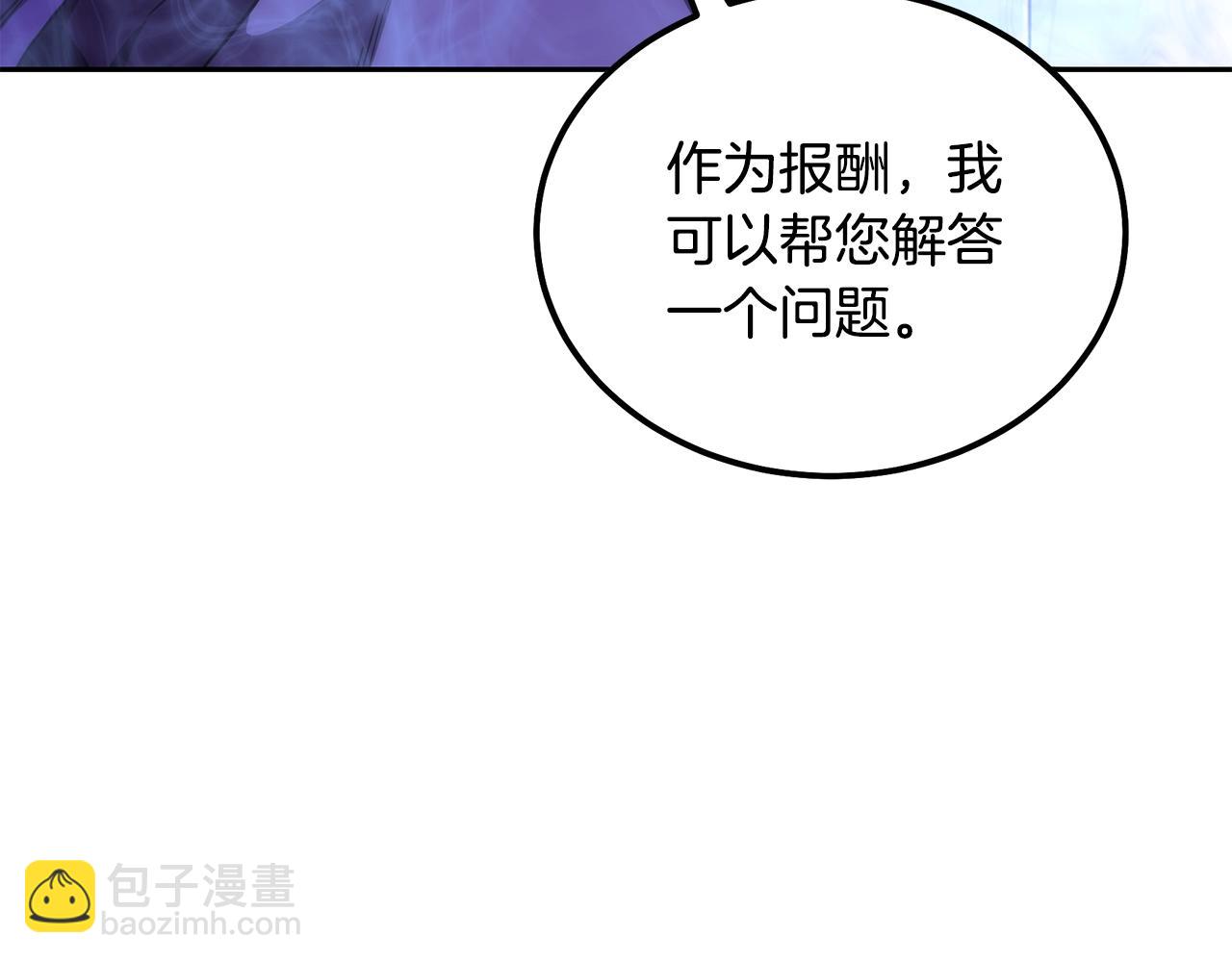 第45话 交易115