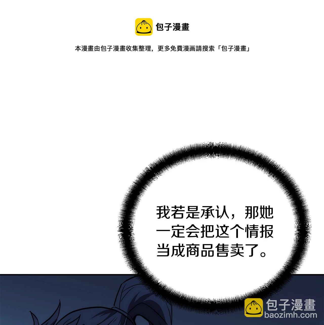 第45话 交易118