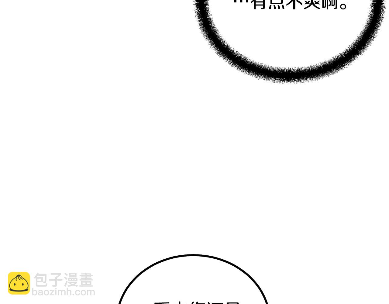 第45话 交易120
