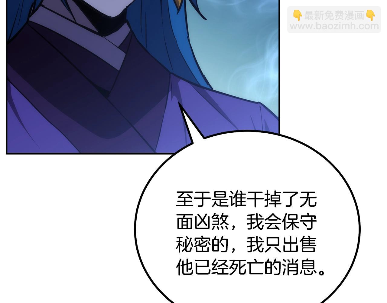 第45话 交易122