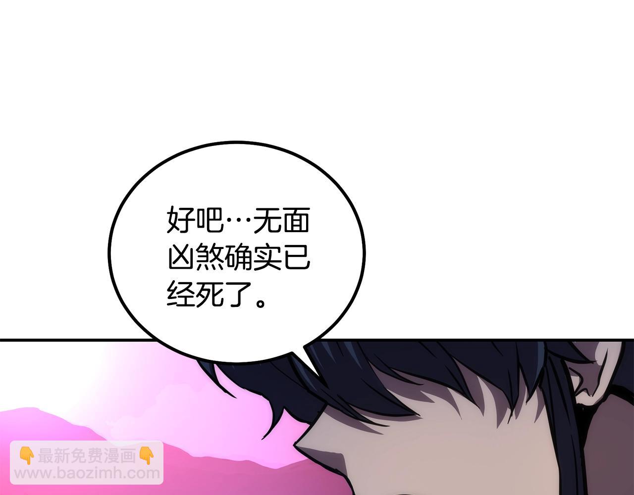 第45话 交易124