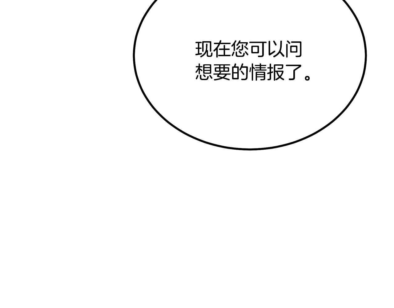 第45话 交易129