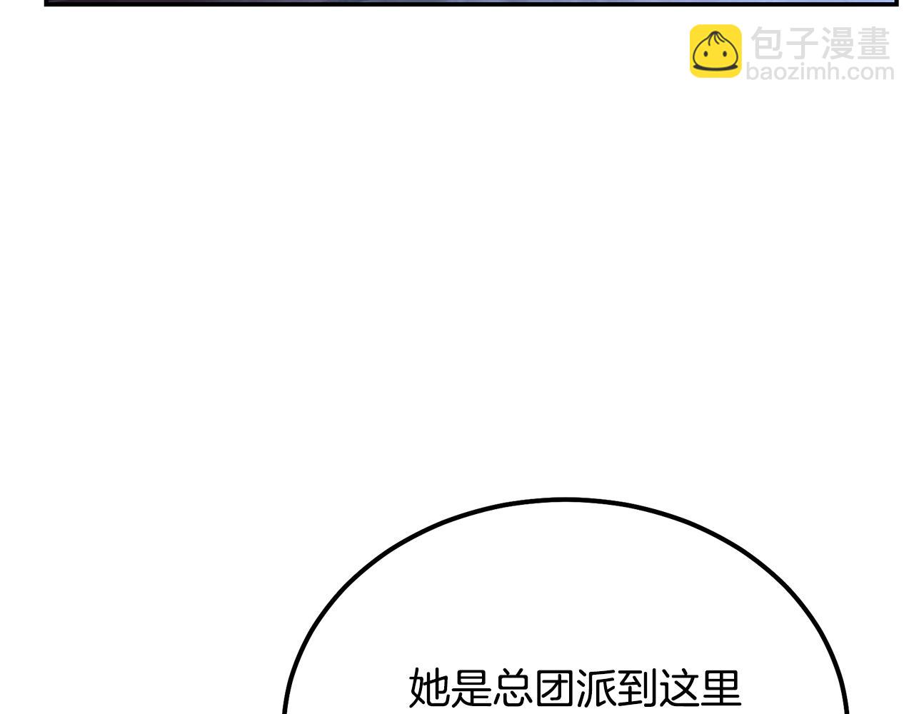 第45话 交易13